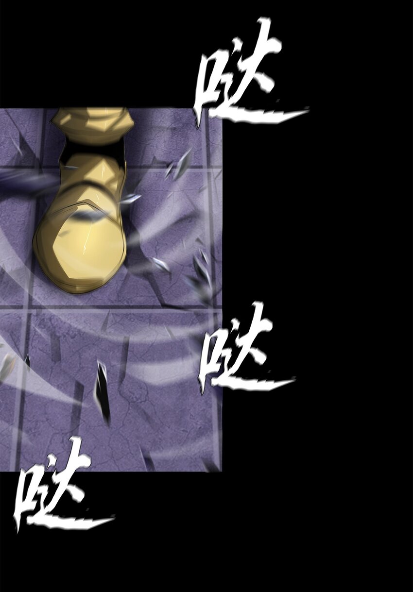 進化之刃——獨自踏向地下城的進階之路 - 043 神夢(2/2) - 3