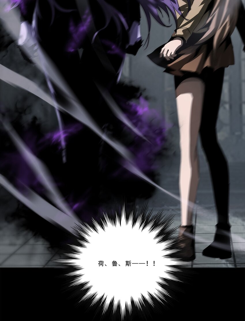 進化之刃——獨自踏向地下城的進階之路 - 045 浮生一枕，所夢非夢(1/2) - 6