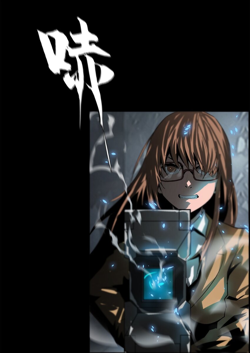 進化之刃——獨自踏向地下城的進階之路 - 045 浮生一枕，所夢非夢(1/2) - 2