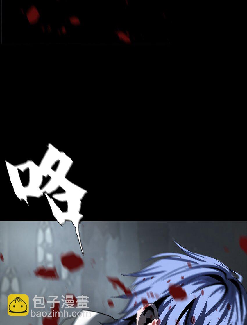 進化之刃——獨自踏向地下城的進階之路 - 045 浮生一枕，所夢非夢(1/2) - 4