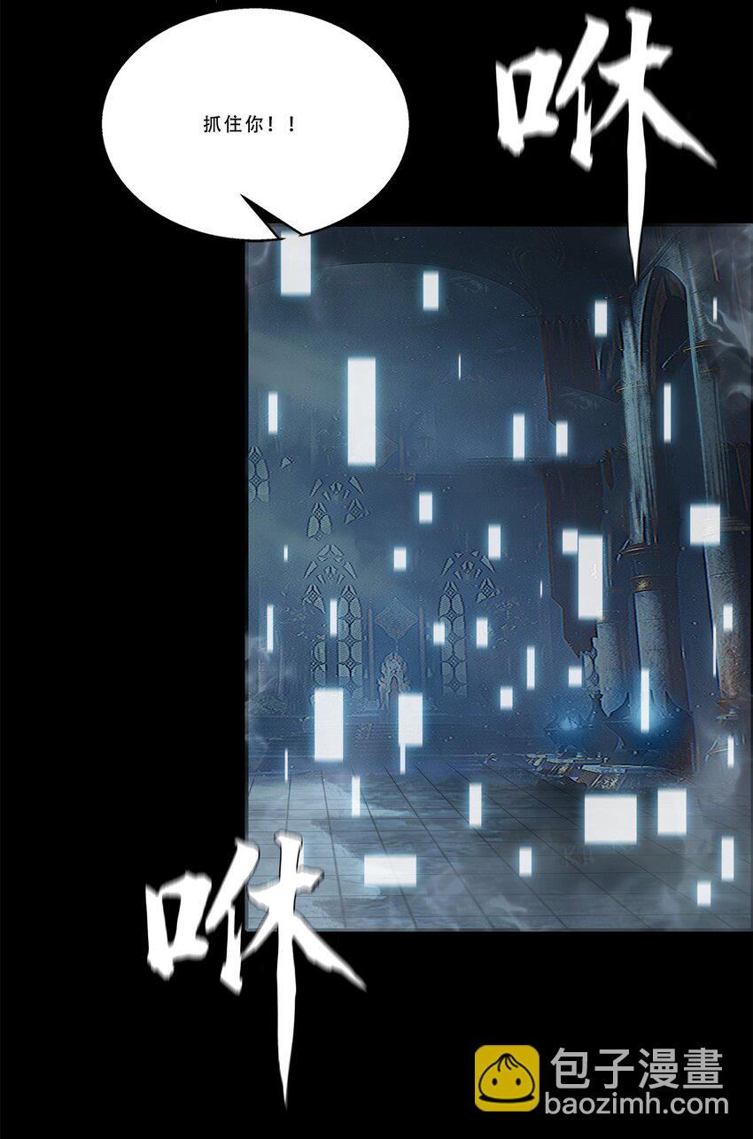 進化之刃——獨自踏向地下城的進階之路 - 045 浮生一枕，所夢非夢(1/2) - 2