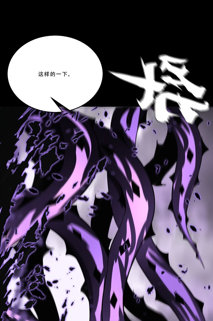 進化之刃——獨自踏向地下城的進階之路 - 045 浮生一枕，所夢非夢(1/2) - 7