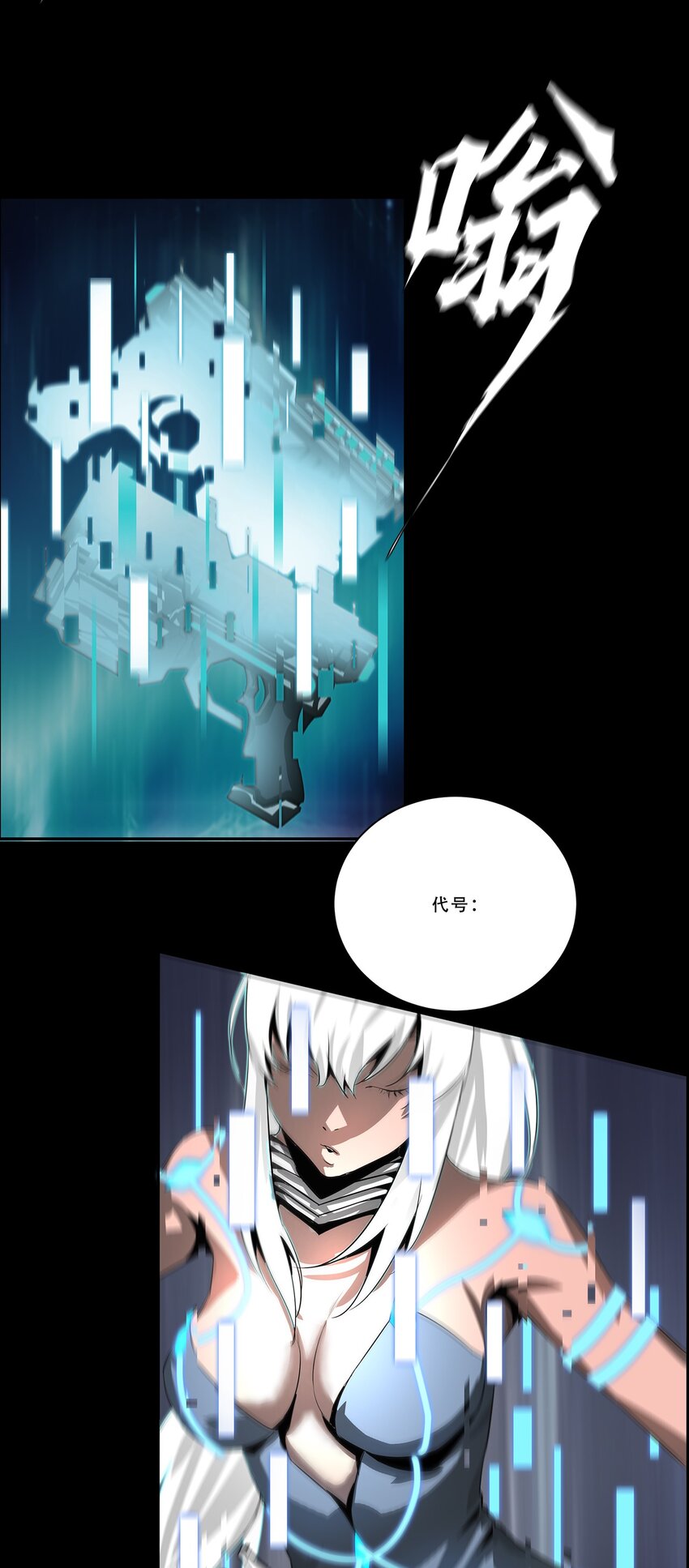進化之刃——獨自踏向地下城的進階之路 - 045 浮生一枕，所夢非夢(2/2) - 2