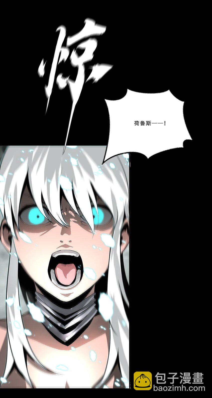 進化之刃——獨自踏向地下城的進階之路 - 045 浮生一枕，所夢非夢(2/2) - 5