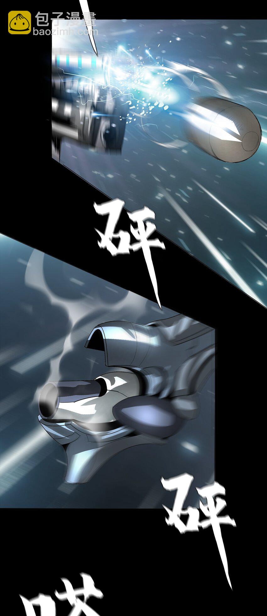 進化之刃——獨自踏向地下城的進階之路 - 045 浮生一枕，所夢非夢(2/2) - 2