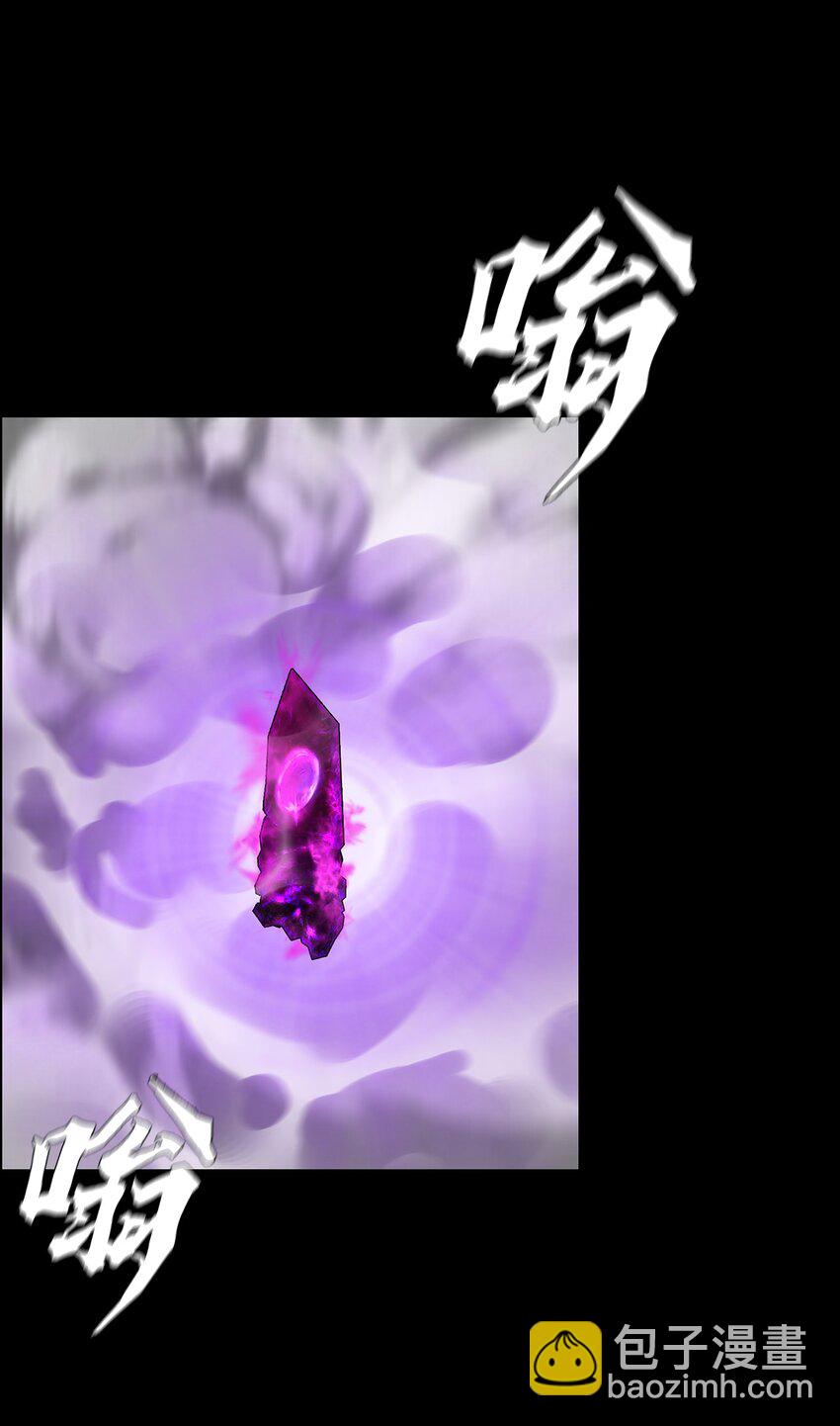 進化之刃——獨自踏向地下城的進階之路 - 045 浮生一枕，所夢非夢(2/2) - 4