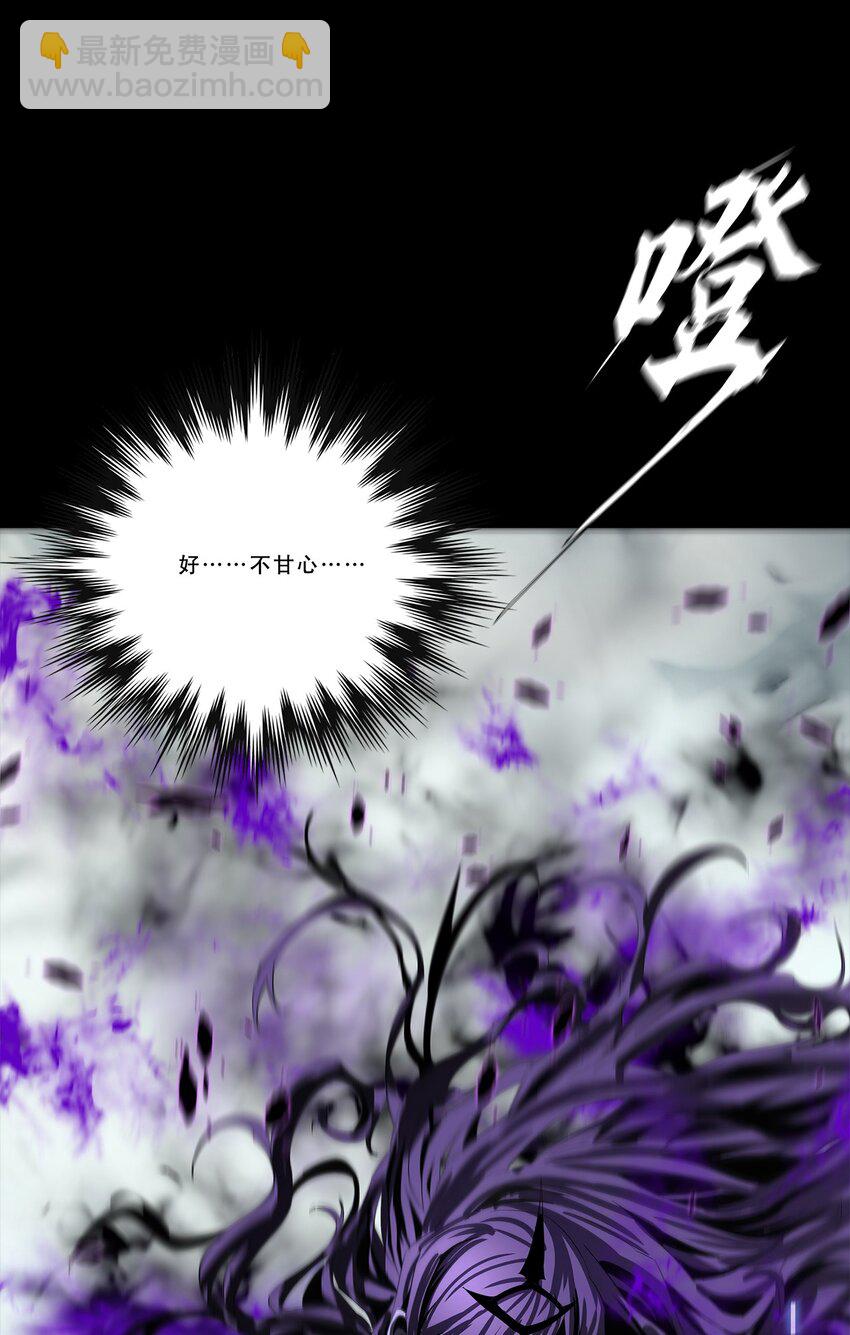 進化之刃——獨自踏向地下城的進階之路 - 045 浮生一枕，所夢非夢(2/2) - 4