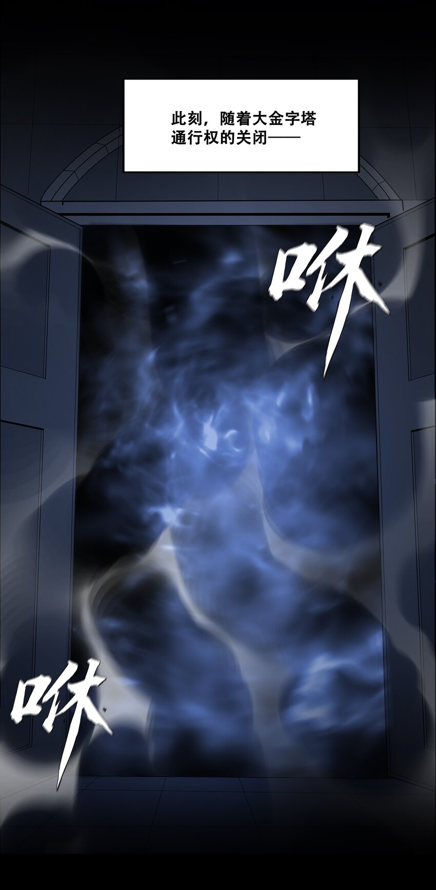 進化之刃——獨自踏向地下城的進階之路 - 047 專屬稱號(2/2) - 5