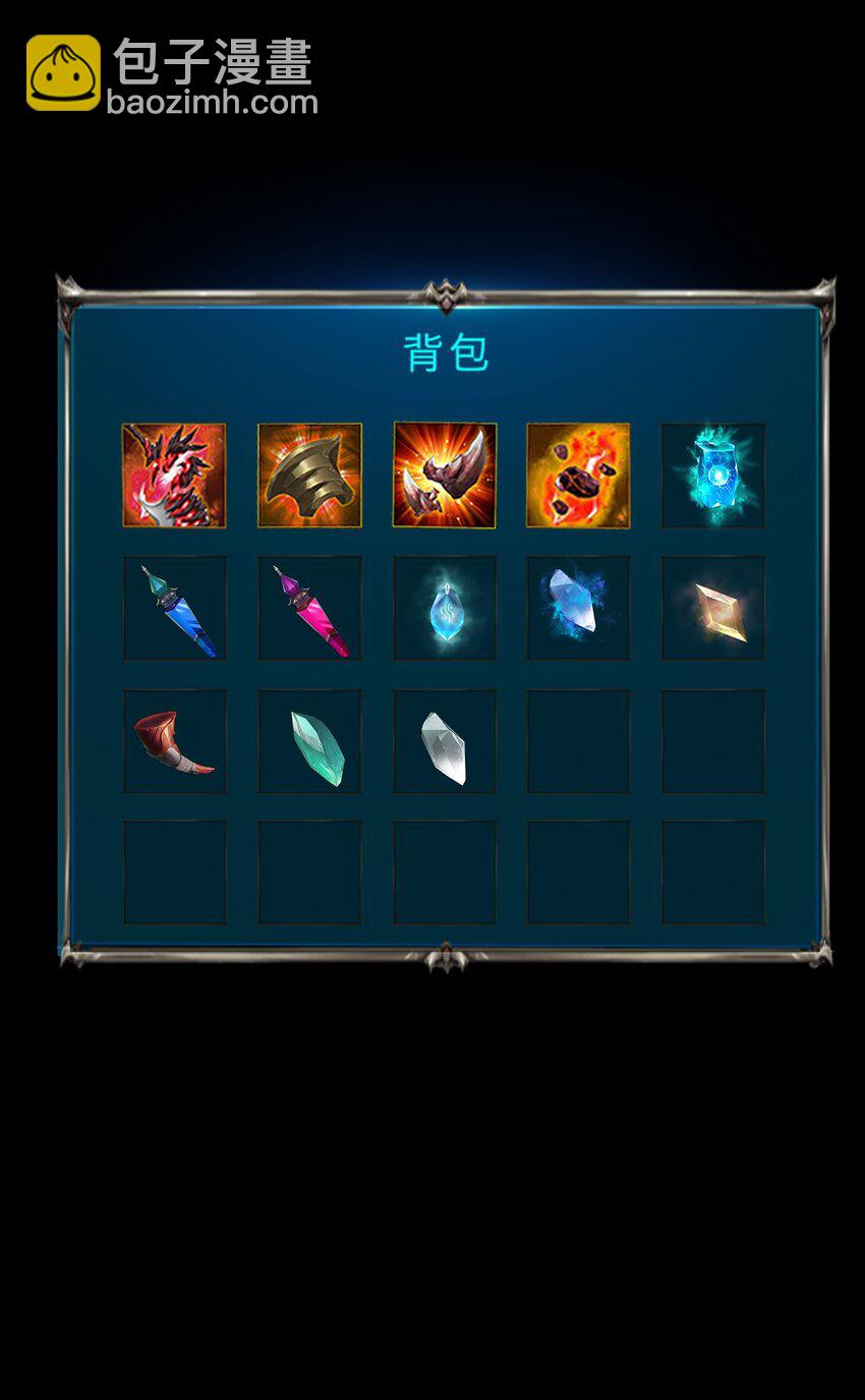 進化之刃——獨自踏向地下城的進階之路 - 047 專屬稱號(2/2) - 6