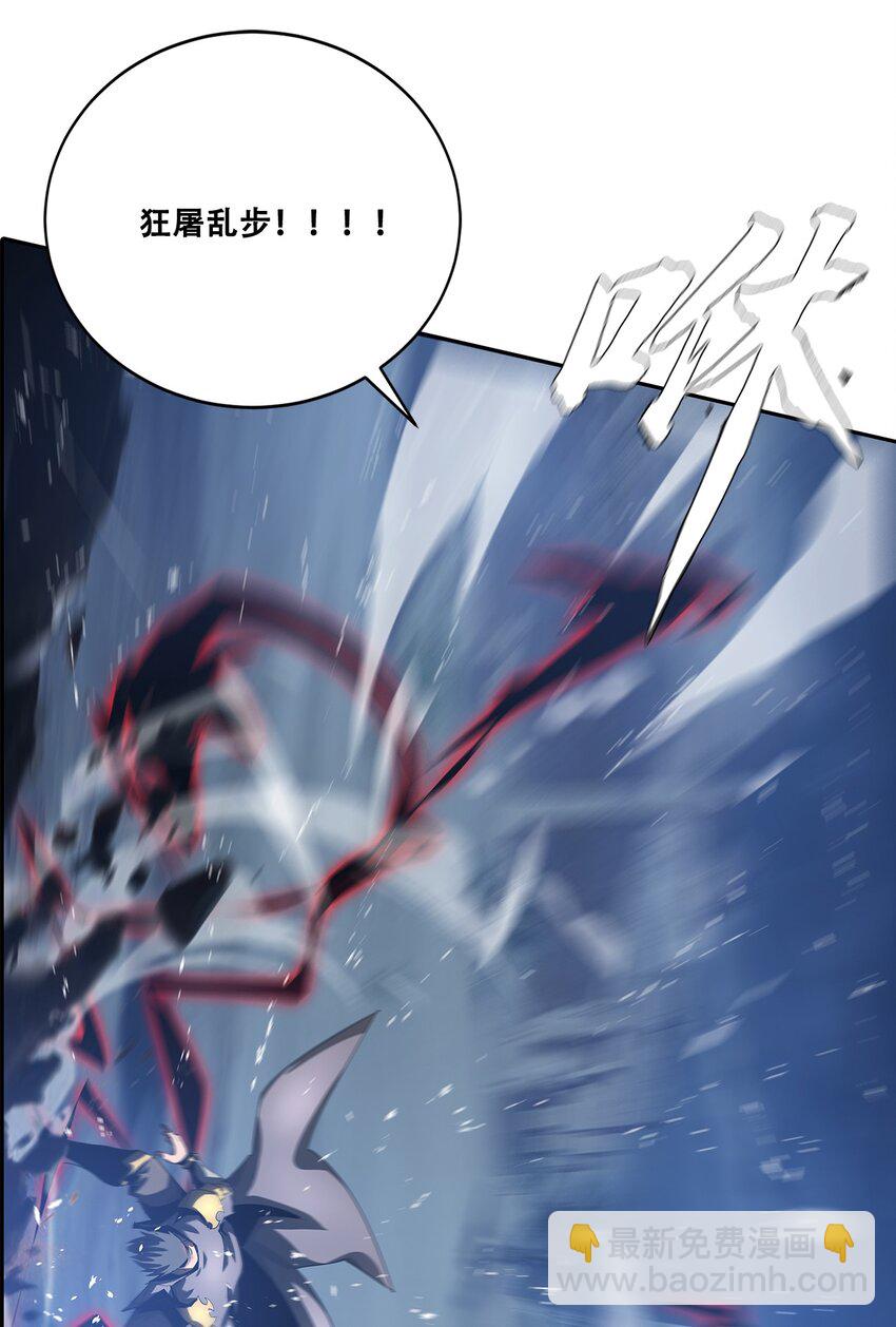 進化之刃——獨自踏向地下城的進階之路 - 049 決戰前夜(2/2) - 5