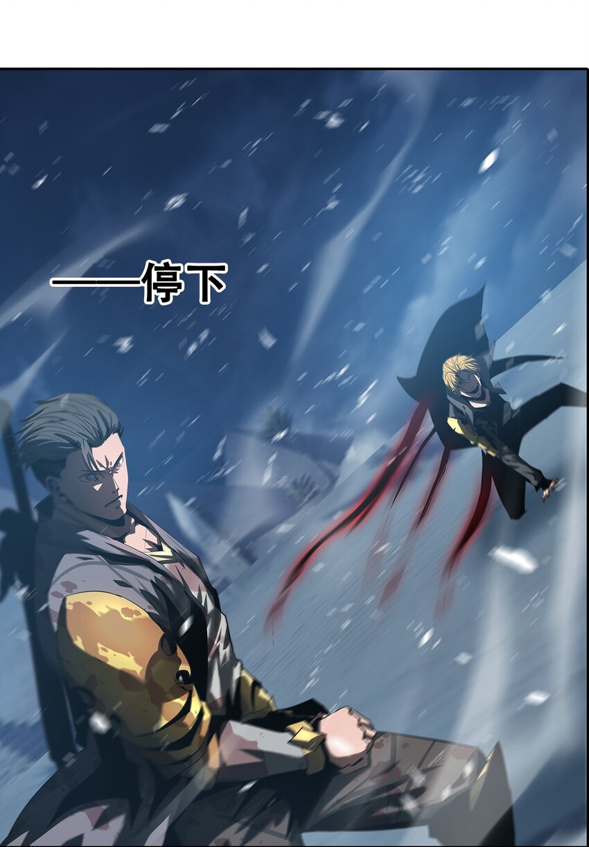 進化之刃——獨自踏向地下城的進階之路 - 049 決戰前夜(2/2) - 6