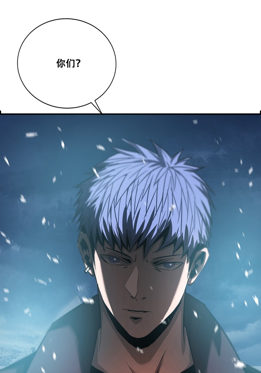 進化之刃——獨自踏向地下城的進階之路 - 049 決戰前夜(2/2) - 2