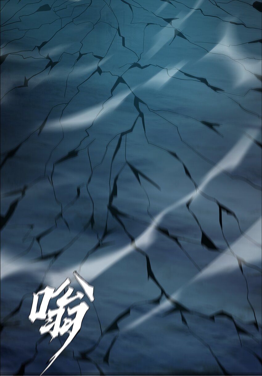 進化之刃——獨自踏向地下城的進階之路 - 049 決戰前夜(2/2) - 4