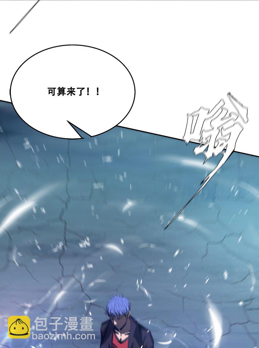 進化之刃——獨自踏向地下城的進階之路 - 049 決戰前夜(2/2) - 5