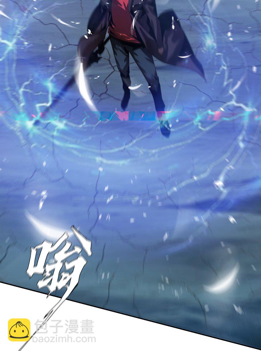 進化之刃——獨自踏向地下城的進階之路 - 049 決戰前夜(2/2) - 6