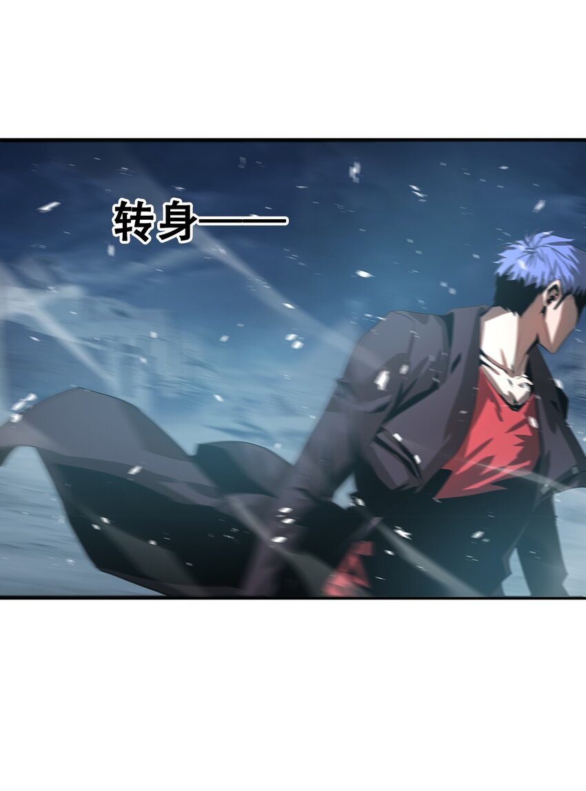 進化之刃——獨自踏向地下城的進階之路 - 049 決戰前夜(2/2) - 2