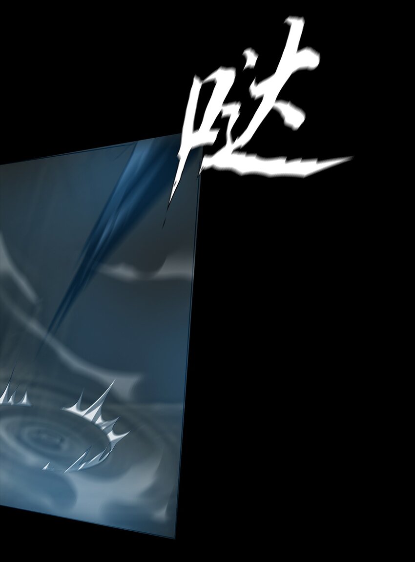 進化之刃——獨自踏向地下城的進階之路 - 051 一介凡人，怎敢弒神！(1/2) - 5