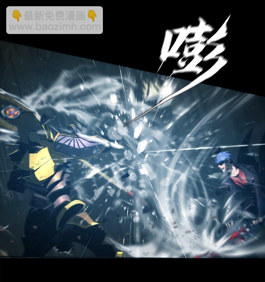 進化之刃——獨自踏向地下城的進階之路 - 051 一介凡人，怎敢弒神！(1/2) - 4
