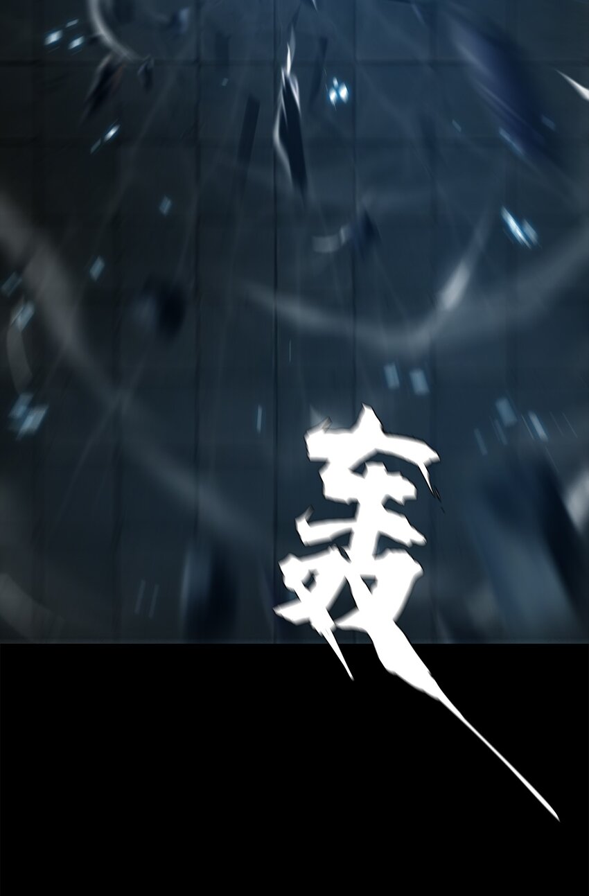 進化之刃——獨自踏向地下城的進階之路 - 051 一介凡人，怎敢弒神！(1/2) - 6