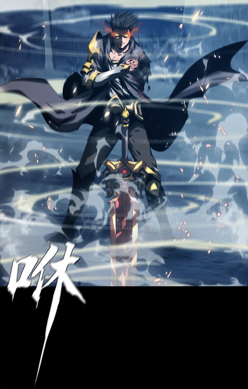 進化之刃——獨自踏向地下城的進階之路 - 051 一介凡人，怎敢弒神！(2/2) - 1