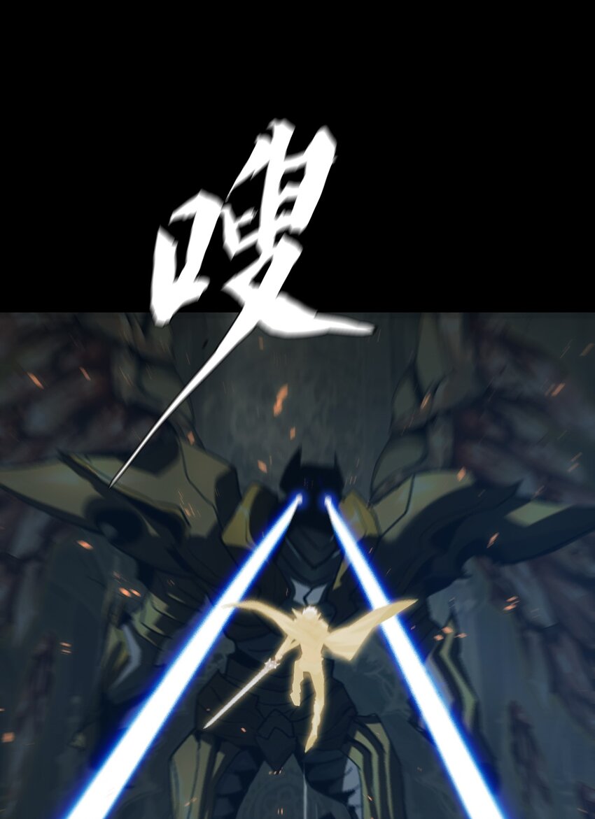 進化之刃——獨自踏向地下城的進階之路 - 053 終結沙灘(2/2) - 5