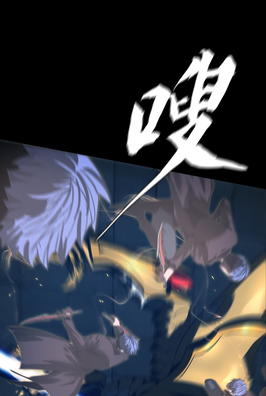 進化之刃——獨自踏向地下城的進階之路 - 053 終結沙灘(2/2) - 1