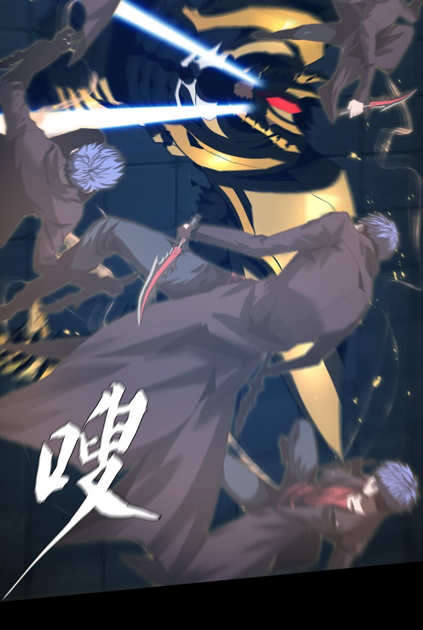 進化之刃——獨自踏向地下城的進階之路 - 053 終結沙灘(2/2) - 2