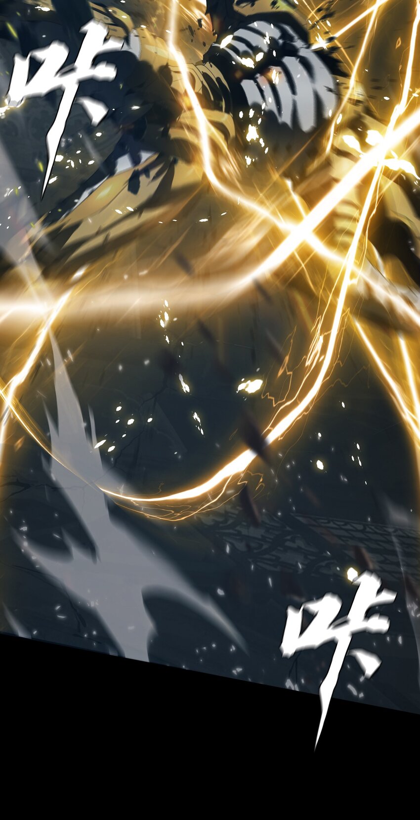 進化之刃——獨自踏向地下城的進階之路 - 053 終結沙灘(2/2) - 4