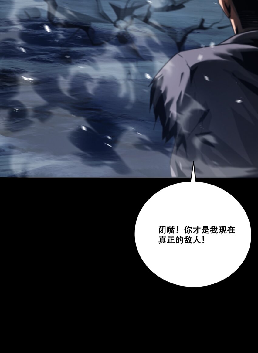 進化之刃——獨自踏向地下城的進階之路 - 053 終結沙灘(2/2) - 2