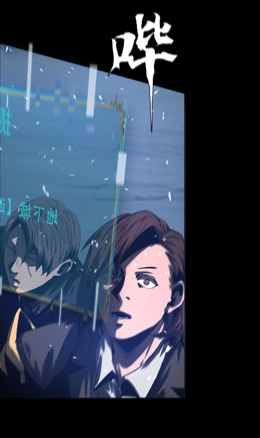進化之刃——獨自踏向地下城的進階之路 - 053 終結沙灘(2/2) - 4