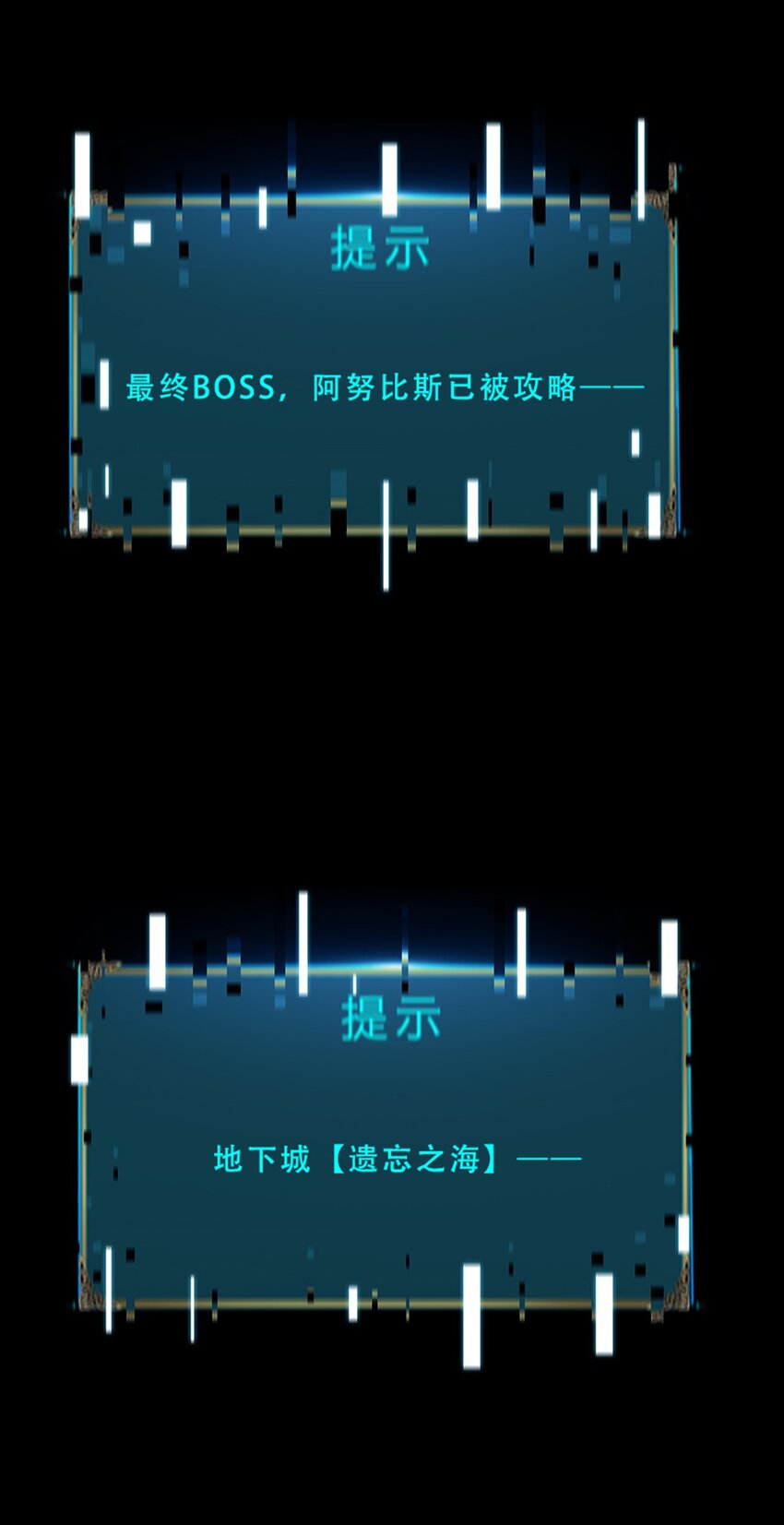 進化之刃——獨自踏向地下城的進階之路 - 053 終結沙灘(2/2) - 5