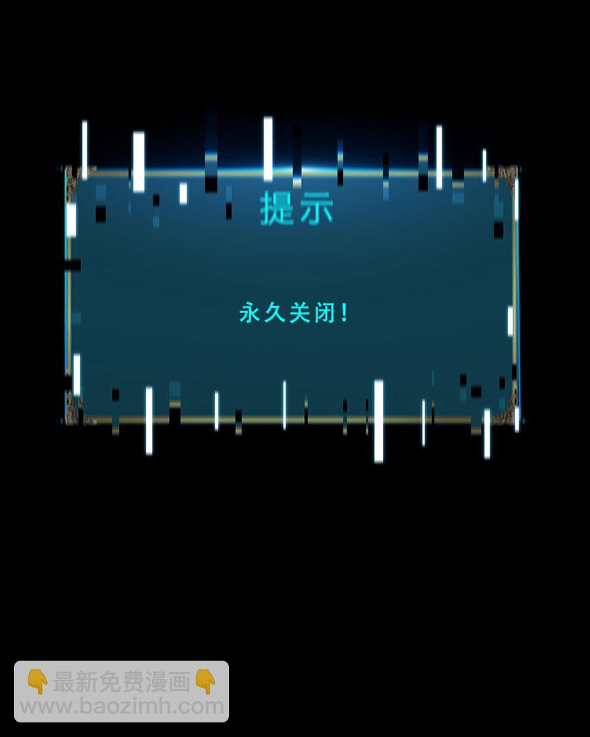 進化之刃——獨自踏向地下城的進階之路 - 053 終結沙灘(2/2) - 6