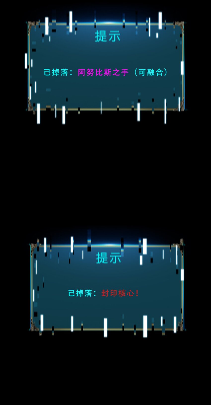 進化之刃——獨自踏向地下城的進階之路 - 053 終結沙灘(2/2) - 7