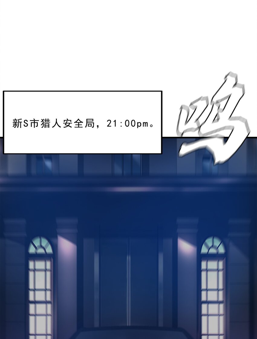 進化之刃——獨自踏向地下城的進階之路 - 055 母親之死的真相(1/2) - 2