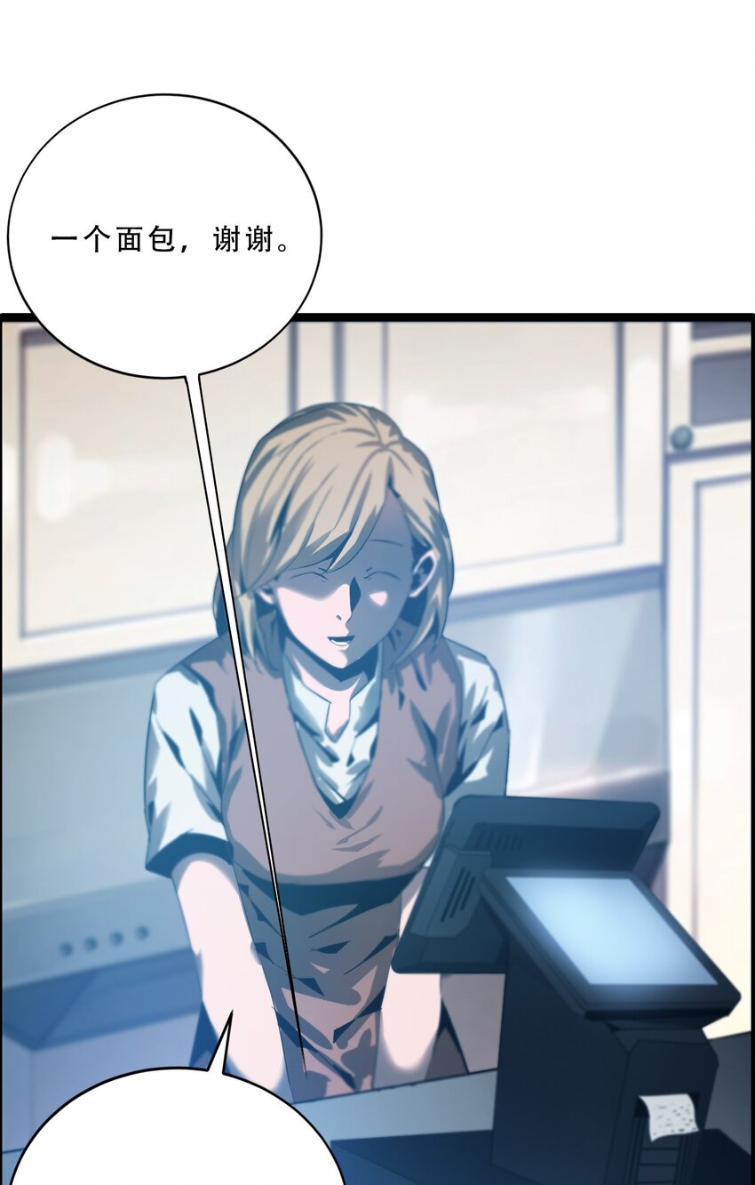 進化之刃——獨自踏向地下城的進階之路 - 055 母親之死的真相(2/2) - 3