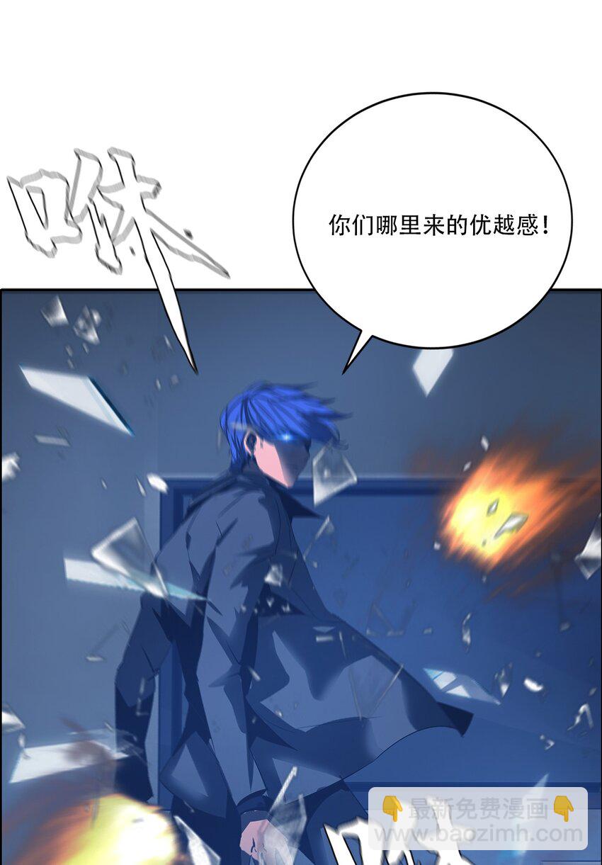 進化之刃——獨自踏向地下城的進階之路 - 057 再見故人(1/2) - 5