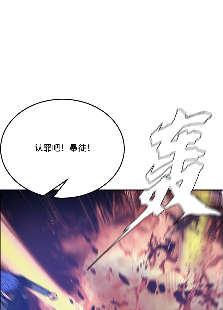 進化之刃——獨自踏向地下城的進階之路 - 057 再見故人(1/2) - 7
