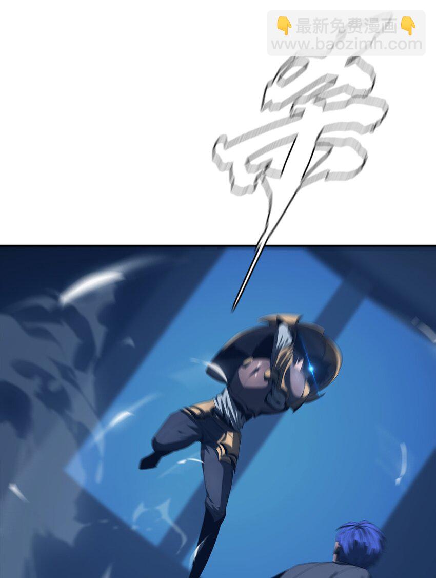進化之刃——獨自踏向地下城的進階之路 - 057 再見故人(1/2) - 6