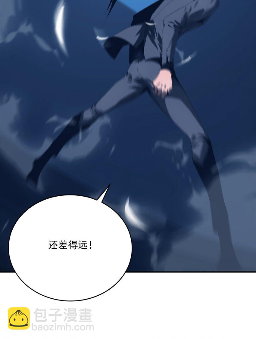 進化之刃——獨自踏向地下城的進階之路 - 057 再見故人(1/2) - 7