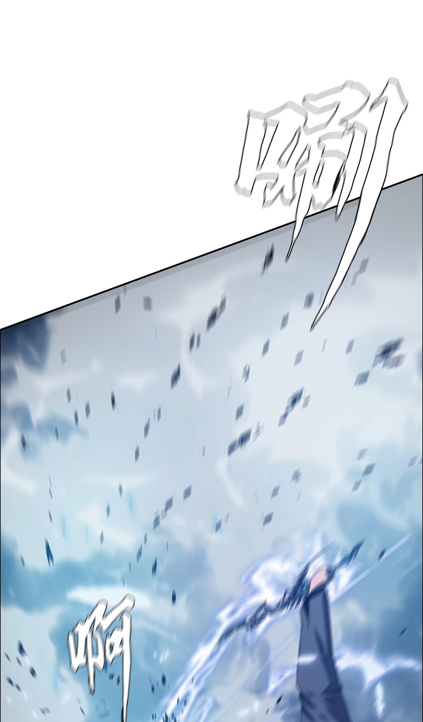 進化之刃——獨自踏向地下城的進階之路 - 057 再見故人(1/2) - 2