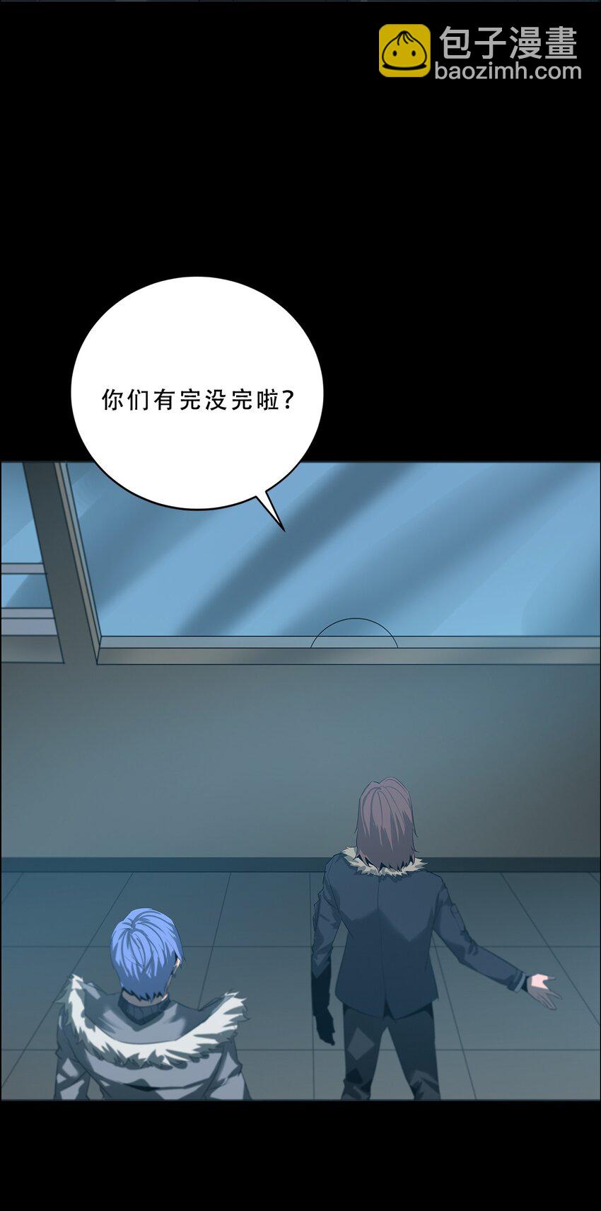 進化之刃——獨自踏向地下城的進階之路 - 059 女人？獵人？(1/2) - 6