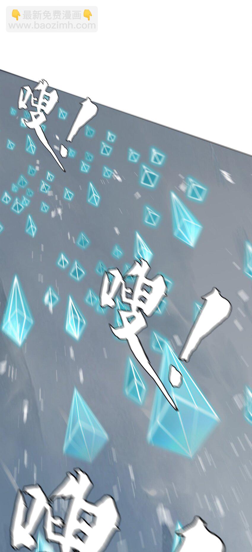 進化之刃——獨自踏向地下城的進階之路 - 007 冰雪女王(1/2) - 3