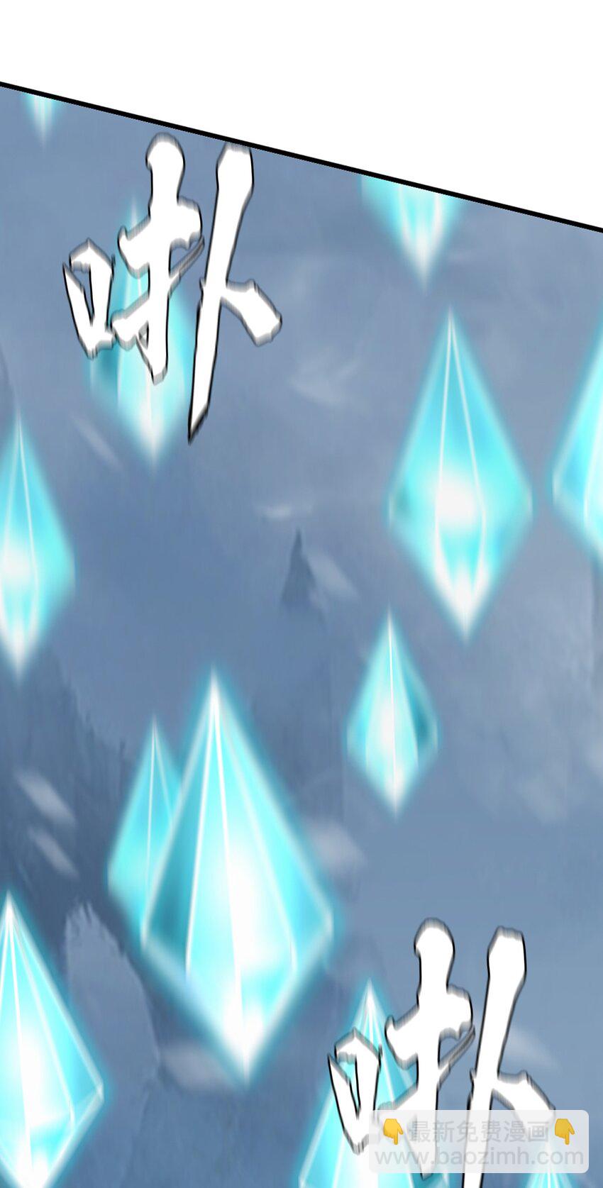 進化之刃——獨自踏向地下城的進階之路 - 007 冰雪女王(1/2) - 6