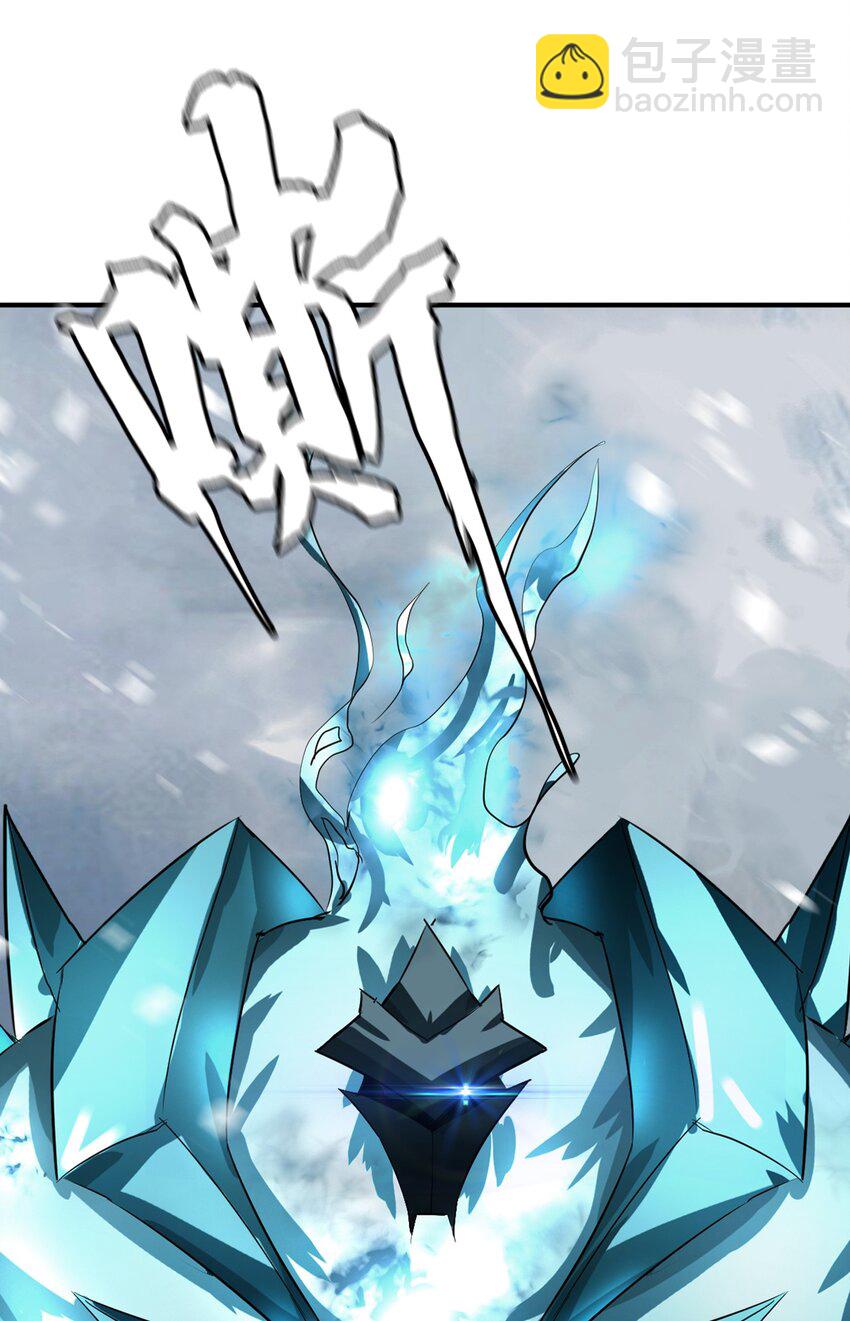 進化之刃——獨自踏向地下城的進階之路 - 007 冰雪女王(1/2) - 3