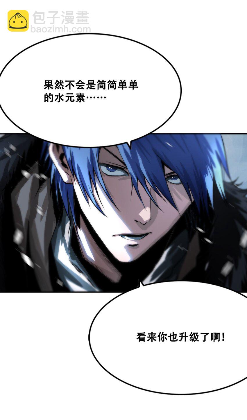 進化之刃——獨自踏向地下城的進階之路 - 007 冰雪女王(1/2) - 5