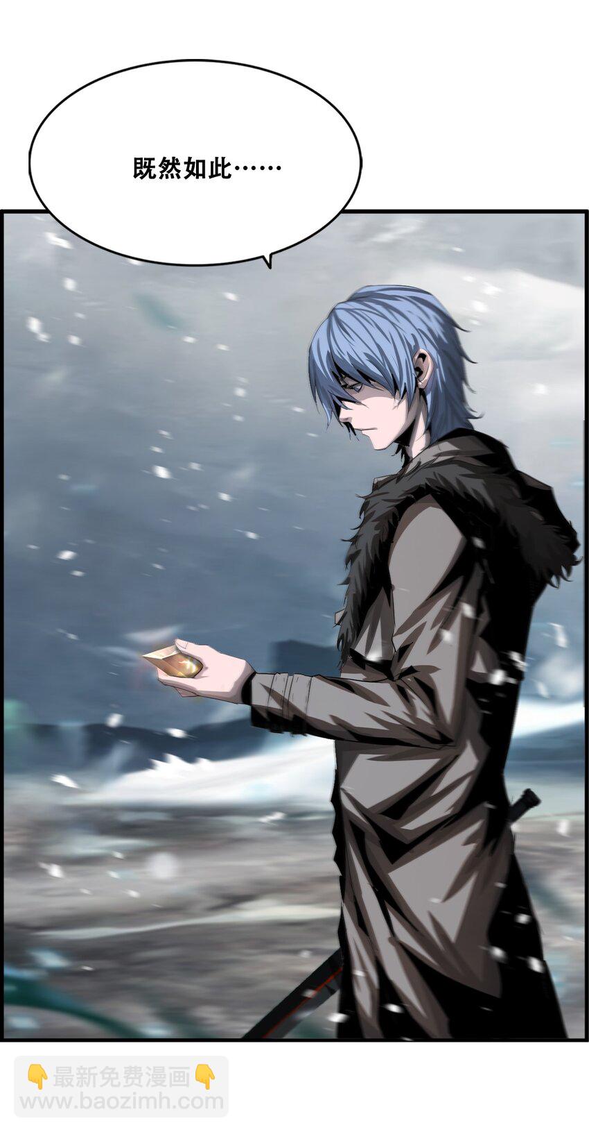 進化之刃——獨自踏向地下城的進階之路 - 007 冰雪女王(1/2) - 6