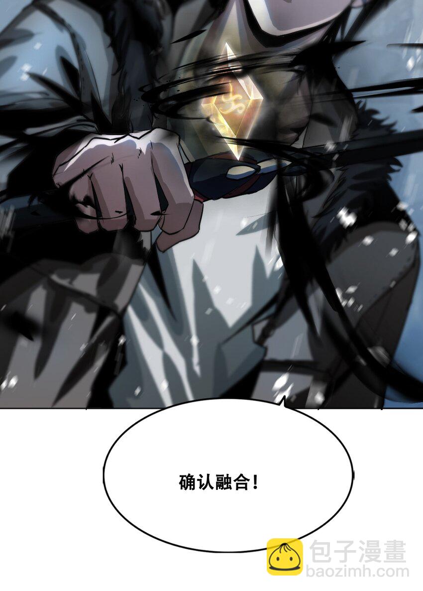進化之刃——獨自踏向地下城的進階之路 - 007 冰雪女王(1/2) - 2