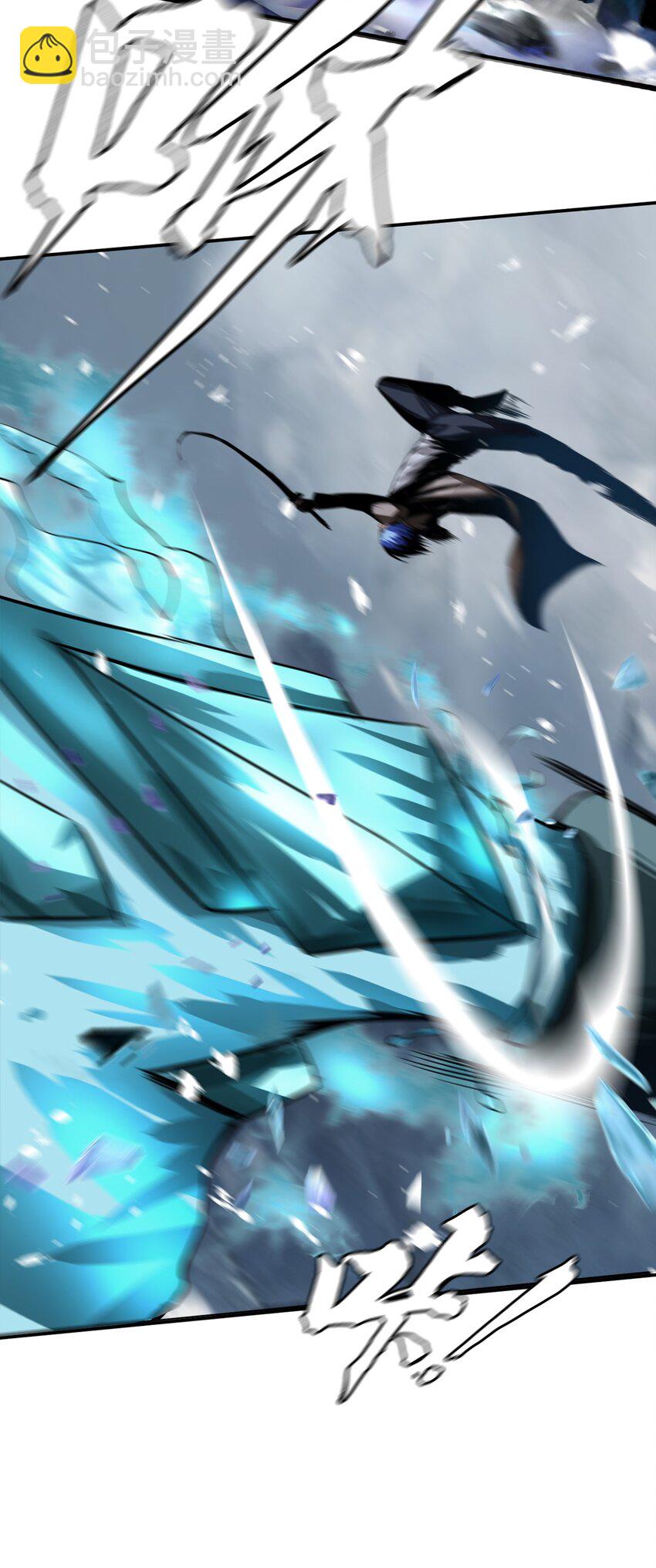 進化之刃——獨自踏向地下城的進階之路 - 007 冰雪女王(1/2) - 8