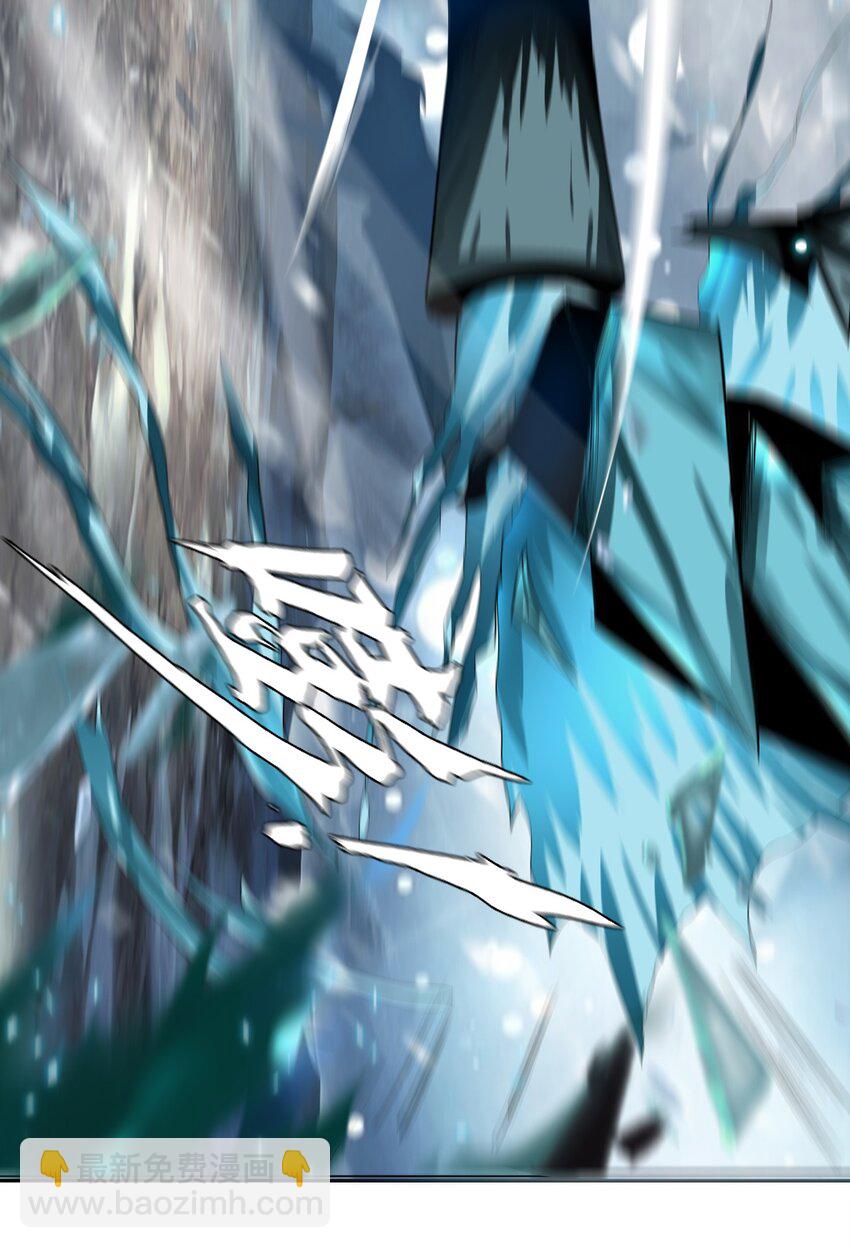 進化之刃——獨自踏向地下城的進階之路 - 007 冰雪女王(1/2) - 1