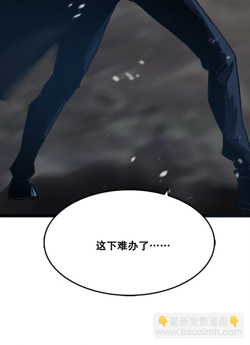 進化之刃——獨自踏向地下城的進階之路 - 007 冰雪女王(1/2) - 6